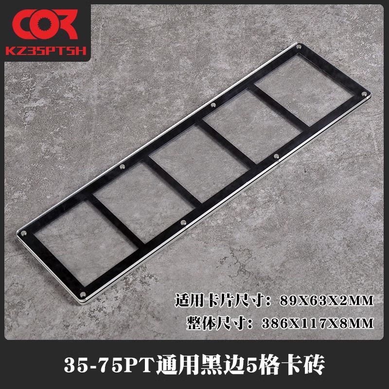 Tarjeta de ladrillo Star Card 35PT colección tarjeta de juego pantalla fuerte tarjeta magnética 130UP caja protectora transparente cubierta de la carcasa 2 incluso dos rejillas