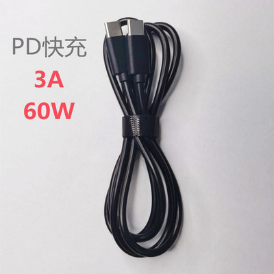 Sell double headed TYPE-C data line C-TO-C Charging line PD3A 60W Tablet PC Charging line