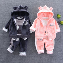 童裝春秋新款兒童套裝男女0-5歲中小孩子3寶寶嬰兒秋冬衛衣三件套