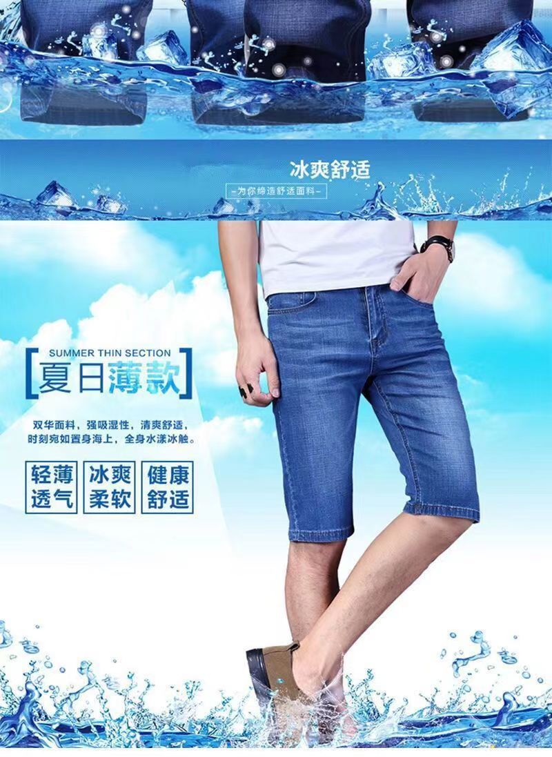 中裤详情-3