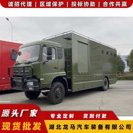 重汽豪沃应急移动洗衣房 商洛市 消防洗衣车图片 大型后勤洗澡车