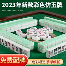 �ִ��ɫ��������錢��44��̖�V�|��ɫ�錢136��46��̖108