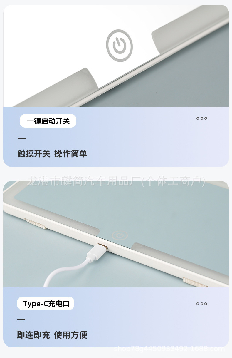 Cosmetic Mirror Led Light Car Sun Visor Shatterproof Car Interior Supplies High-Definition Mirror with Light Car Vanity Mirror