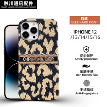 苹果手机壳布艺豹纹刺绣17pm/16pro全包防摔iphone手机保护套批发