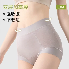 塑身裤;塑身连体衣;塑身上衣