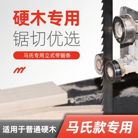 机用锯条;其他电锯;手锯、木工锯