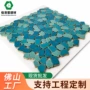 陶瓷景观异形庭院瓷砖贴