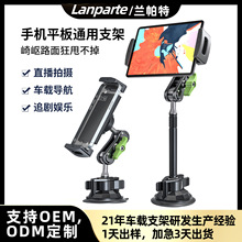 �����m����܇�d֧���m������С���A���ۯB��ƽ����Xipad��܇֧��