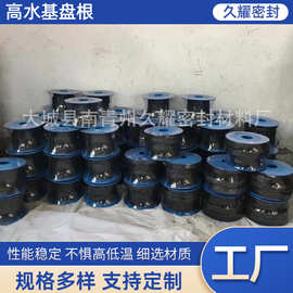 高水基盘根  含油  高水基盘根 黑色 白色水泵用高水基盘根