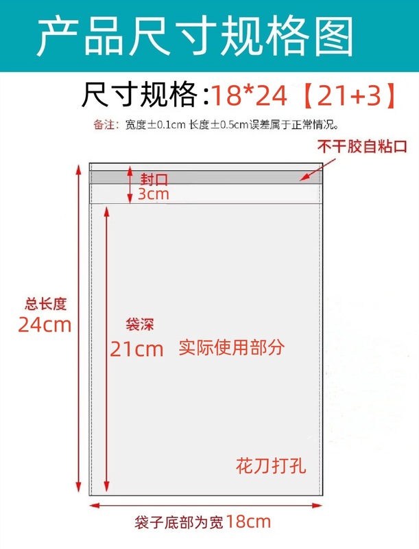 スポット透明袋 opp 粘着袋ジュエリー包装袋肥厚衣類ビニール袋 opp 袋 opp 粘着袋|undefined