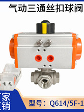 �����ͨ���yQ614/5F�z��T��L��304���P��ݼy�z��3ͨ�Q�����y