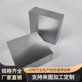 钼;其他有色金属