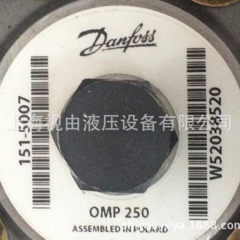 Danfoss丹佛斯摆线马达OMP250 151-5007