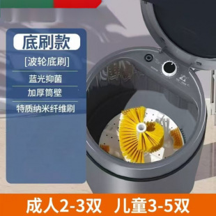 Shoe Washing Machine, Household Small Automatic Shoe Brushing Machine, Special All-In-One Machine for Washing Shoes, Mini Laundry and Sock Washing Machine