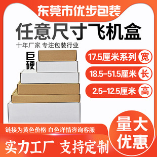 �w�C��ӡˢ��Ӳ���b����Ќ���17.5���� ���l���b���f��������