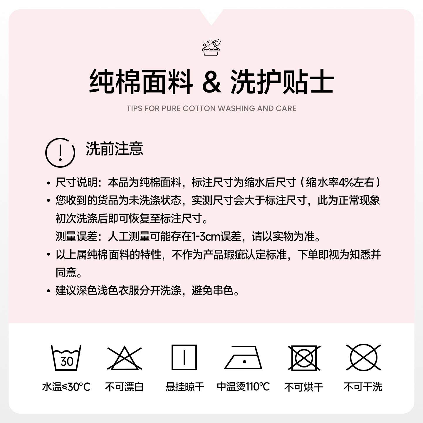 Pre-purchase notice!!! / L code ( 50-65kg )