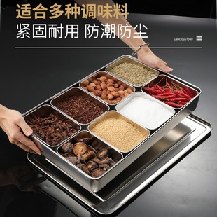 Stainless steel 304 Japanese flavor box commercial sample box kitchen ice powder ingredients box Square multi-grid seasoning seasoning box
