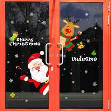 OD59圣诞贴纸静电玻璃贴纸店铺橱窗贴圣诞老人麋鹿场景布置双开门