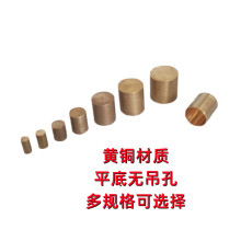 2-8mm黄铜平底无孔端帽237远香diy小铜帽手工花托平头帽材料配件