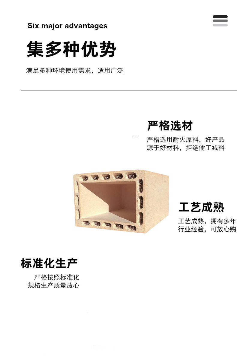 产品详情图