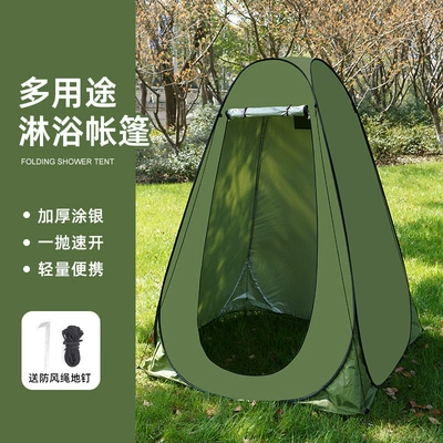 Portable Outdoor Changing Clothes – Avtomobil dam çadırları