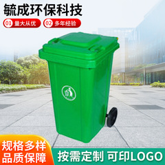屋外分類ゴミ箱プロパティコミュニティ 100L 厚みのある衛生プラスチック分類ゴミ箱蓋付き卸売