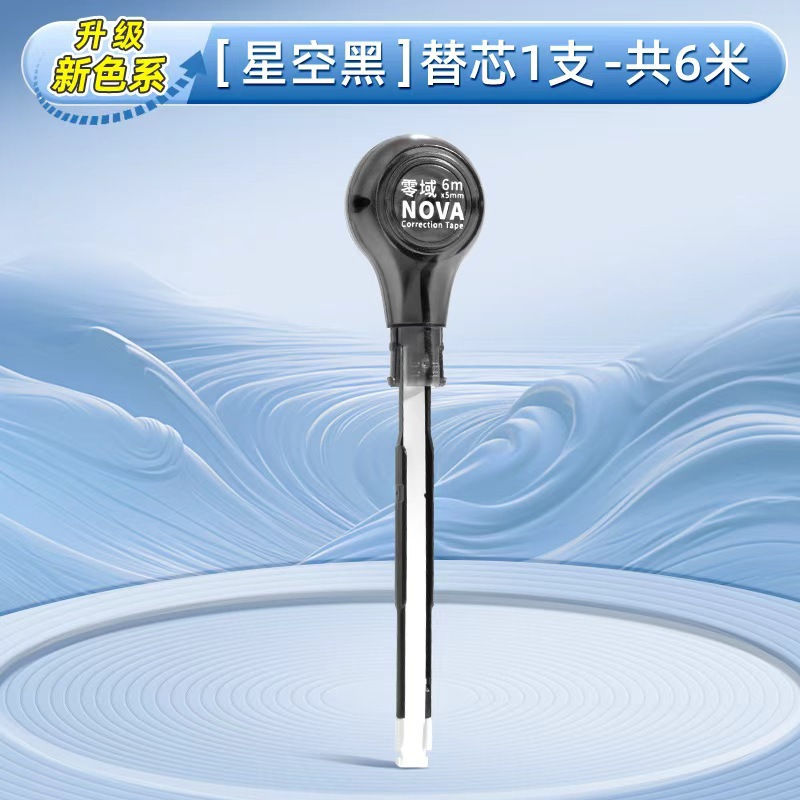 Fabricante venta directa correa de corrección de bolígrafo portátil núcleo reemplazable especial para estudiantes de primaria correa de corrección de forma de bolígrafo