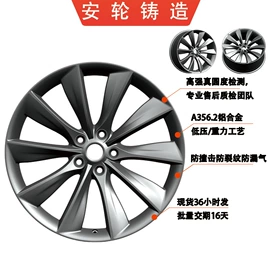 轮毂;库存汽摩配件