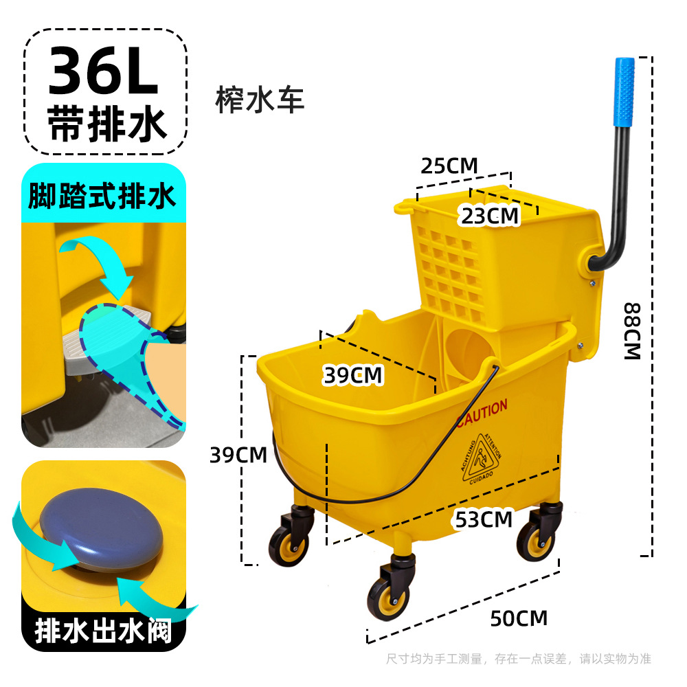 36L 물 압착 트럭(배수 포함)