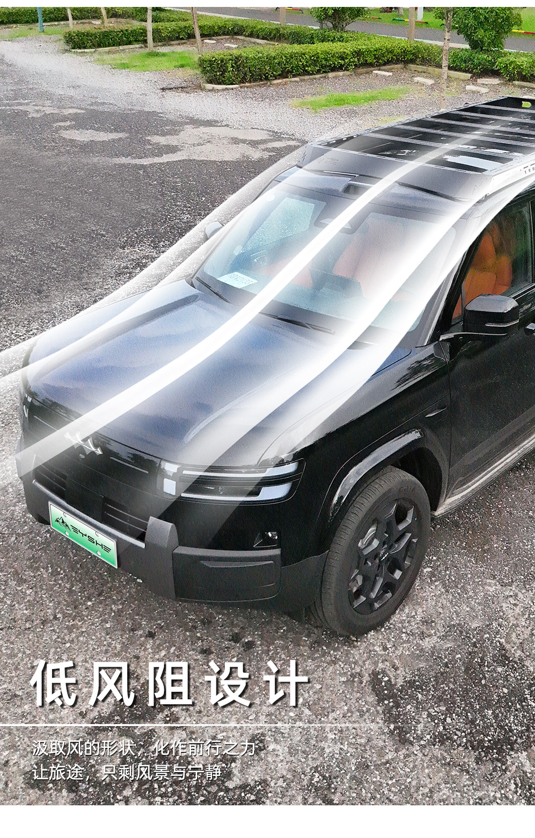 Suitable for Leopard Titanium 7 Black Panther Series Roof Rack Modification Expansion Platform Side Ladder Side Armor