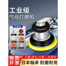 ̨��5���Ӵ�ĥ�C��܇���撁���Ϟ����ɰ���L��ȫ����mĥ��C
