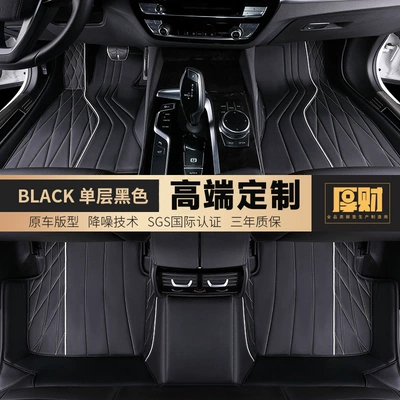 Enclosed Car Interior Decoration, Car Accessories, Universal Foot Pad - black-single-layer-3d-original-car-integrated-molding