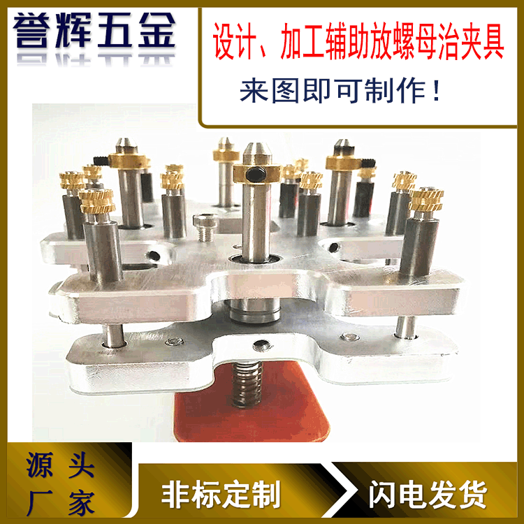 Internal injection molding and putting nut