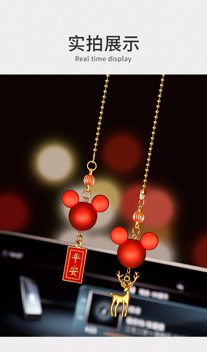 Car pendant car hanging car interior decoration supplies car ornaments big red mouse deer safety hanging chain rearview mirror