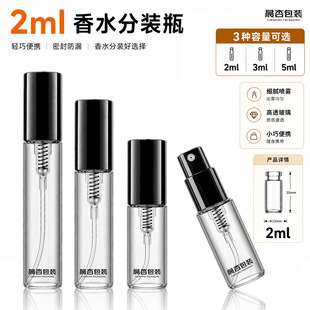 ��ˮ���bƿ2ml���㲣��ƿ5ml��ˮƿ��yʽ3ml���ڼ��L���F���bƿ