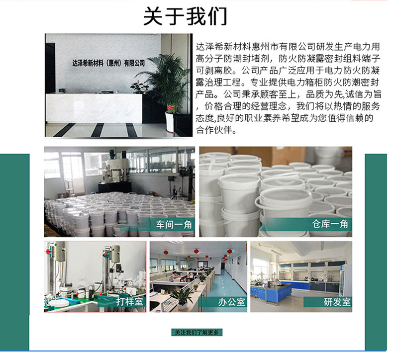 2600Ml新版详情页_08