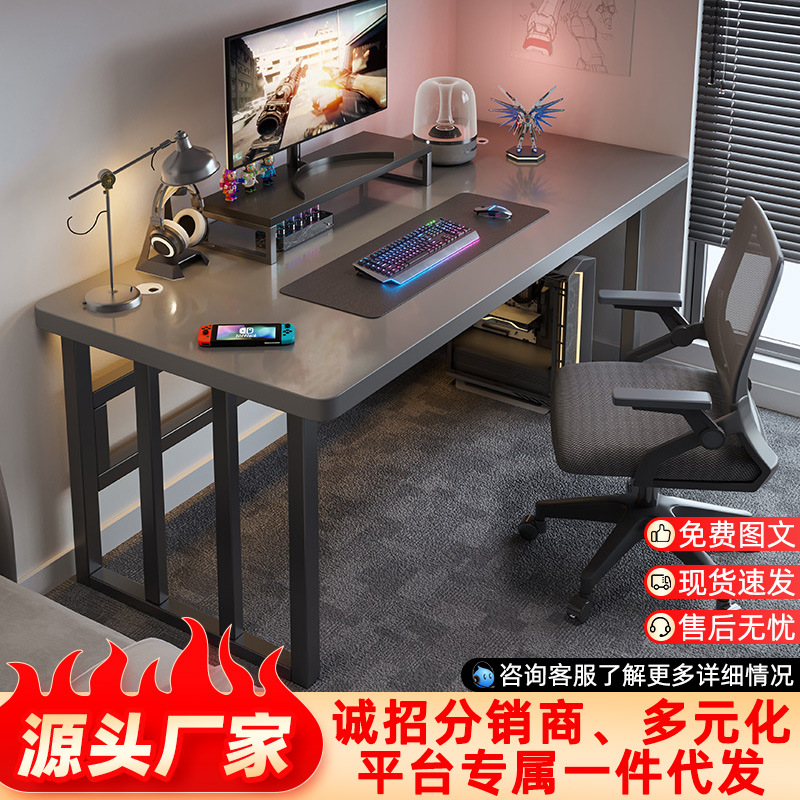 Computer Desk Double Student Study Desk Bedroom Modern Minimalist Game E-Sports Table and Chair Combination Home Desk