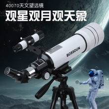 批发新款70400天文望远镜333.35倍高清微光夜视拍照观星观月礼品