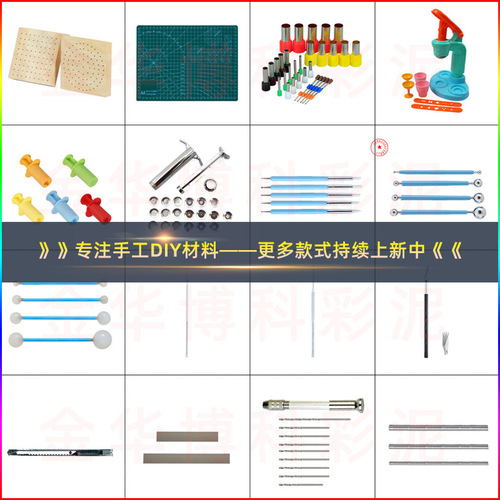 Ultra-light clay DIY gloss oil soft clay modeling tool cream glue space color clay clay gloss oil wholesale