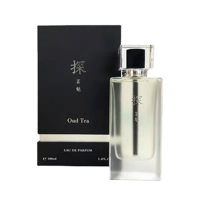 大内密探-探茗魁香水礼盒爆款推荐中性清新香水持久留香香水批发