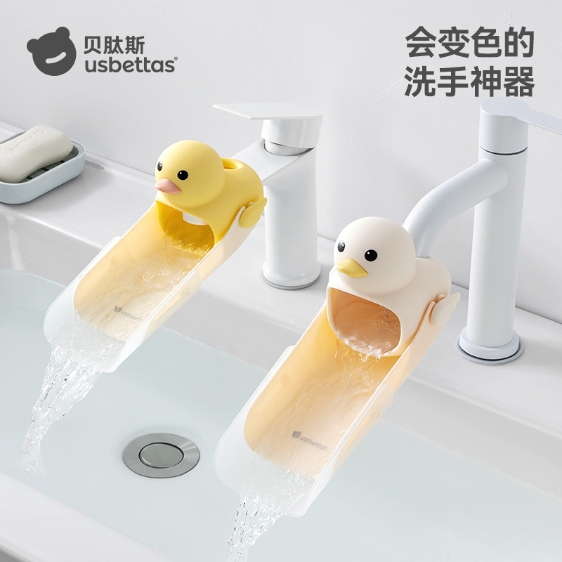 Beitaisi Children's Faucet Extender Baby Handwashing Extension Silicone Cute Universal Splash-Proof Device