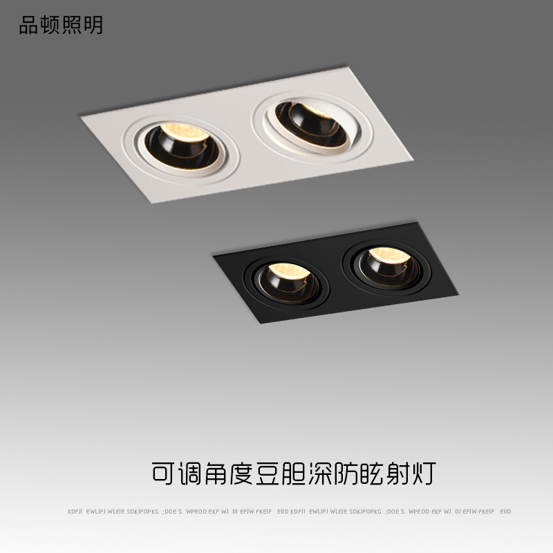 Dual-head spotlights, bar light grid lights, single-head bar and spot lights, three-head square ceiling anti-glare spotlights, square no-main light