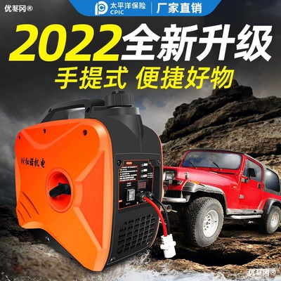 Avtomobil generatorları parking air conditioner portable