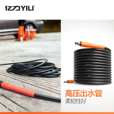 extension pipe fittings water pump 10 | Car washing machine