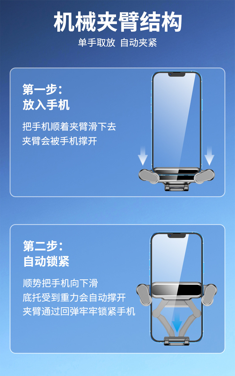 2026 New Model New Energy Electric Vehicle Dashboard Large Screen Floating Car Screen Clip-On Car Phone Holder