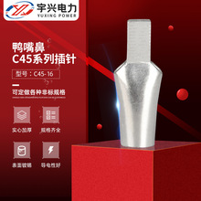 C45�~�܉��Ӷ���C45-16 ���� �������^�䉺�~������|���^���