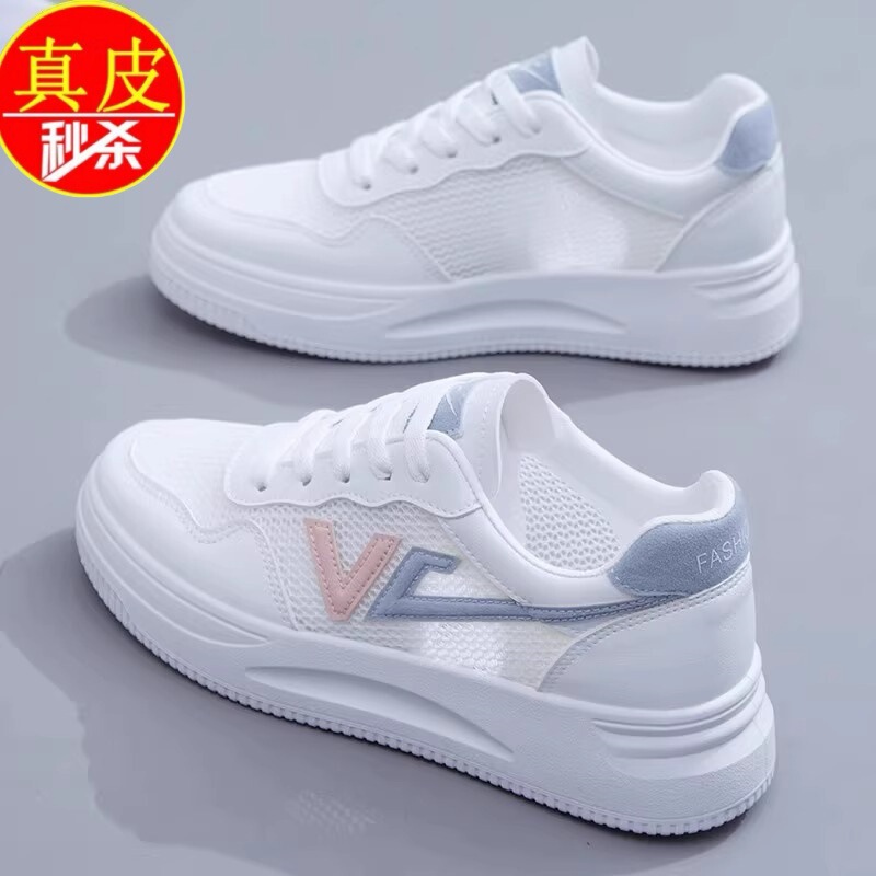 Clearance Sale: Yierkang Genuine Leather Mesh White Sneakers for Women, 2025 Summer New Breathable Thin Sports Shoes Clearance Sale: Yierkang Genuine Leather Mesh White Sneakers for Women, 2025 Summer New Breathable Thin Sports Shoes