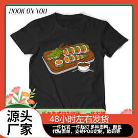 日系趣味寿司SUSHI日本料理情侣短袖T恤圆领卡通可爱