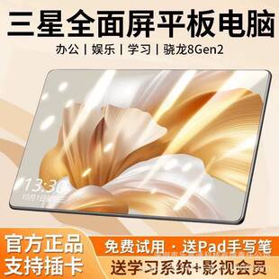 ���a��Ʒ2026��lPad���888�ɲ忨�Α�ƽ����X�������ʘ��W���C