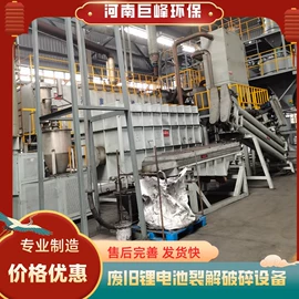 其他分离设备;商用垃圾处理;炼化设备